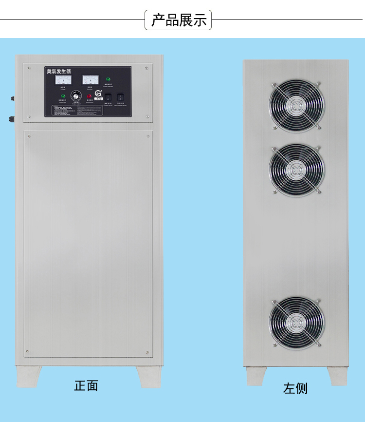空氣100克臭氧發生器HY-017-100
